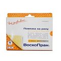 Купить воскопран диоксидин 5%, стерильное мазевое покрытие 5см x 7,5см, 5 шт в Ваде