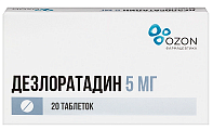 Купить дезлоратадин, таблетки покрытые пленочной оболочкой 5 мг, 20 шт от аллергии в Ваде