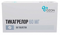 Купить тикагрелор, таблетки покрытые пленочной оболочкой 60 мг, 56 шт в Ваде