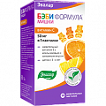 Купить бэби формула мишки с витаминам с, пастилки жевательные, 30 шт бад в Ваде
