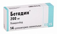 Купить бетадин, суппозитории вагинальные 200мг, 14 шт в Ваде