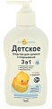 Купить мой утенок средство для купания и подмывания 3в1, 250мл в Ваде