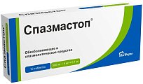 Купить спазмастоп, таблетки 500 мг+5 мг+0,1мг, 10 шт в Ваде