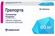 Купить грелорта, таблетки покрытые пленочной оболочкой 60мг, 60 шт в Ваде