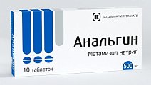 Купить анальгин, таблетки 500мг, 10шт в Ваде