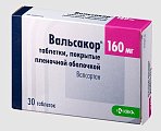 Купить вальсакор, таблетки, покрытые пленочной оболочкой 160мг, 30 шт в Ваде