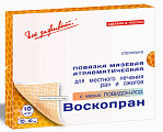 Купить воскопран повидон-йод, стерильное мазевое покрытие 10см x10см, 10 шт в Ваде