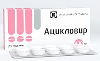 Купить ацикловир, таблетки 400мг, 20 шт в Ваде