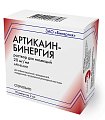 Купить артикаин-бинергия, раствор для инъекций 20мг/мл ампула, 2мл 10шт в Ваде