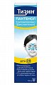 Купить тизин пантенол, спрей назальный дозированный для детей 0,05+5мг/доза, флакон 10мл в Ваде