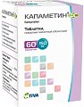 Купить капаметин фс, таблетки покрытые пленочной оболочкой 150мг 60 шт. в Ваде