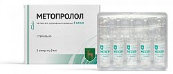 Купить метопролол, раствор для внутривенного введения 1мг/мл, ампулы 5мл, 5 шт в Ваде