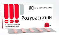 Купить розувастатин, таблетки, покрытые пленочной оболочкой 10мг, 30 шт в Ваде