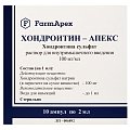 Купить хондроитин-апекс, раствор для внутримышечного введения 100мг/мл, ампулы 2мл 10шт в Ваде