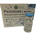 Купить резовива, раствор для внутривенного введения 1мг/1мл, флакон 3мл в Ваде