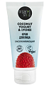 Купить organic shop (органик шоп) coconut yogurt&lychee, крем для лица омолаживающий, 50 мл в Ваде