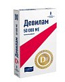 Купить девилам, таблетки, покрытые пленочной оболочкой 50000ме, 8 шт в Ваде