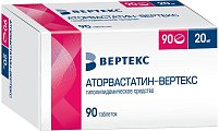 Купить аторвастатин-вертекс, таблетки, покрытые пленочной оболочкой 20мг, 90 шт в Ваде