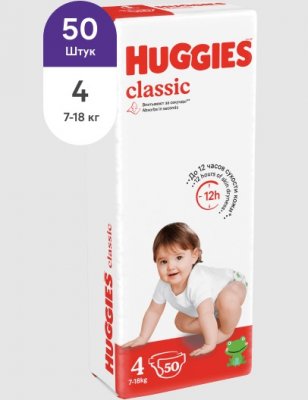 Купить huggies (хаггис) подгузники классик 4, 7-18кг 50 шт в Ваде