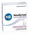 Купить необутин, гранулы для приготовления суспензии для приема внутрь 25мг, 10 шт в Ваде