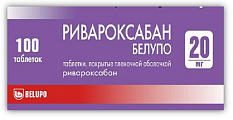 Купить ривароксабан белупо, таблетки покрытые пленочной оболочкой 20мг 100шт в Ваде