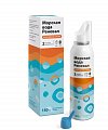 Купить морская вода реневал, раствор для промывания полости носа, 150 мл с насадкой в Ваде