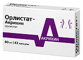 Купить орлистат-акрихин, капсулы 60мг, 42 шт в Ваде