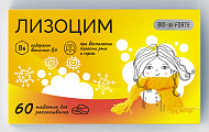 Купить лизоцим bioforte, тбл 200мг 60шт бад в Ваде
