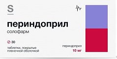 Купить периндоприл солофарм, таблетки покрытые пленочной оболочкой 10 мг 30 шт. блист. в Ваде