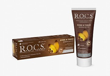 Рокс (R.O.C.S) зубная паста Кофе и Табак, 74г