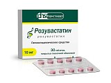 Купить розувастатин, таблетки, покрытые пленочной оболочкой 10мг, 30 шт в Ваде