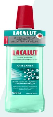 Купить lacalut (лакалют) ополаскиватель антибактериальный анти-кавити 500мл в Ваде