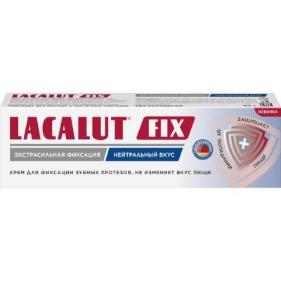 Купить лакалют (lacalut) фикс крем для фиксации зубных протезов нейтрал 20г в Ваде