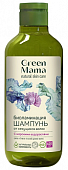 Купить green mama (грин мама) морской сад шампунь биоламинация от секущихся волос с морскими водорослями, 400мл в Ваде