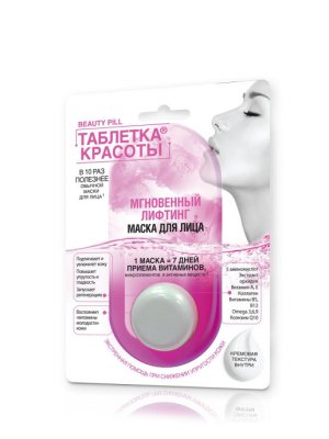 Купить фитокосметик таблетка красоты маска для лица мгновенный лифтинг, 8мл в Ваде