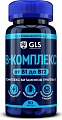 Купить gls (глс) в-комплекс, капсулы массой 430мг, 90 шт бад в Ваде
