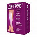 Купить детрус, таблетки, покрытые пленочной оболочкой 100мг+900мг, 60 шт в Ваде