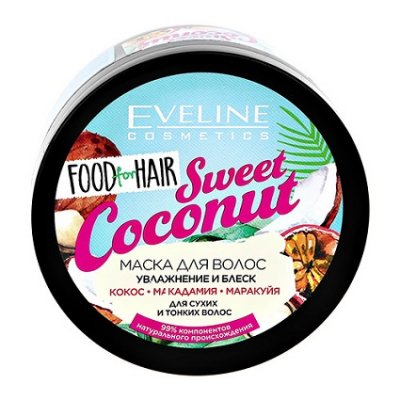 Купить эвелин фуд (eveline food) маска для тонких волос увлажнение и блеск с маслом кокоса,500мл в Ваде