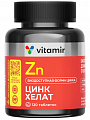 Купить цинк хелат витамир, таблетки 120шт бад в Ваде