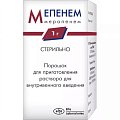 Купить мепенем, порошок для приготовления раствора для внутривенного введения 1г, флакон в Ваде