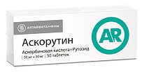 Купить аскорутин, таблетки 50мг+50мг, 50 шт в Ваде