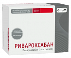 Купить ривароксабан, таблетки покрытые пленочной оболочкой 15 мг, 98 шт в Ваде