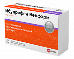 Купить ибупрофен-велфарм, таблетки, покрытые пленочной оболочкой 400мг, 50шт в Ваде