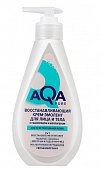 Купить aqa рure (аква пьюр) крем-эмолент для чувствительной кожи лица и тела восстанавливающий, 250 мл в Ваде