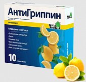 Купить антигриппин, порошок для приготовления раствора для приема внутрь, лимонный 500мг+10мг+200мг, пакетики 5г, 10 шт в Ваде