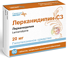 Купить лерканидипин-сз, таблетки покрытые пленочной оболочкой 20мг, 60 шт в Ваде