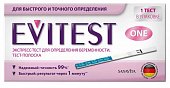 Купить тест для определения беременности evitest (эвитест), 1 шт в Ваде