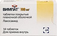 Купить вимпат, таблетки, покрытые пленочной оболочкой 100мг, 14 шт в Ваде