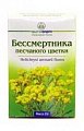 Купить бессмертника песчаного цветки, пачка 35г в Ваде