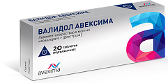 Купить валидол авексима, таблетки подъязычные 60мг, 20 шт в Ваде